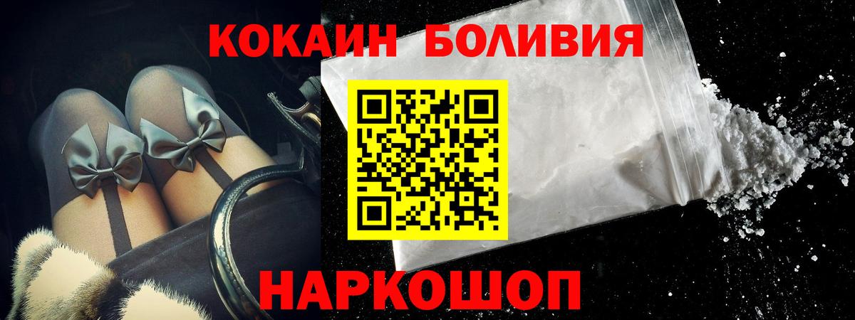 Карабулак  Cocaine  Cocaine VHQ  Вход с VPN  где купить наркоту  COCAIN Columbia 