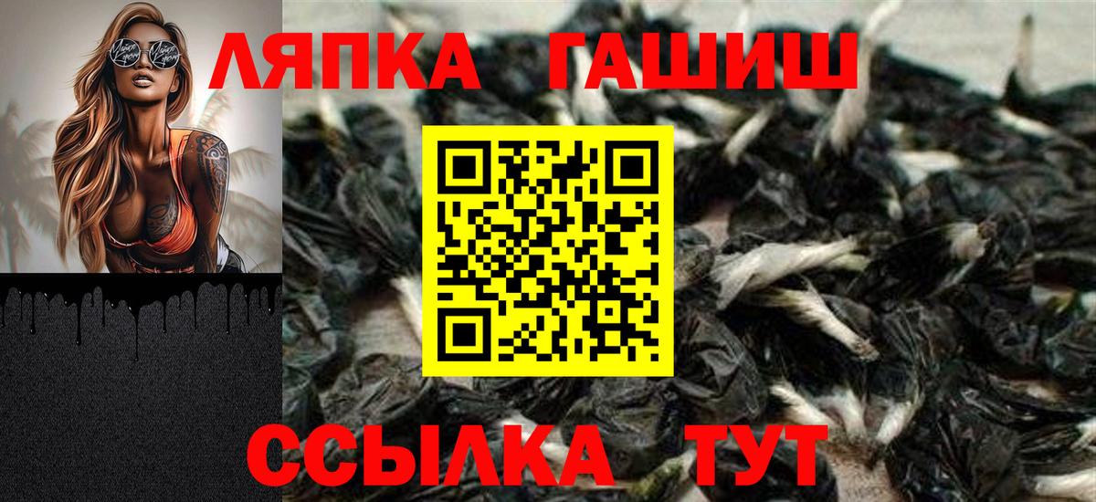 Гашиш ice o lator Карабулак
