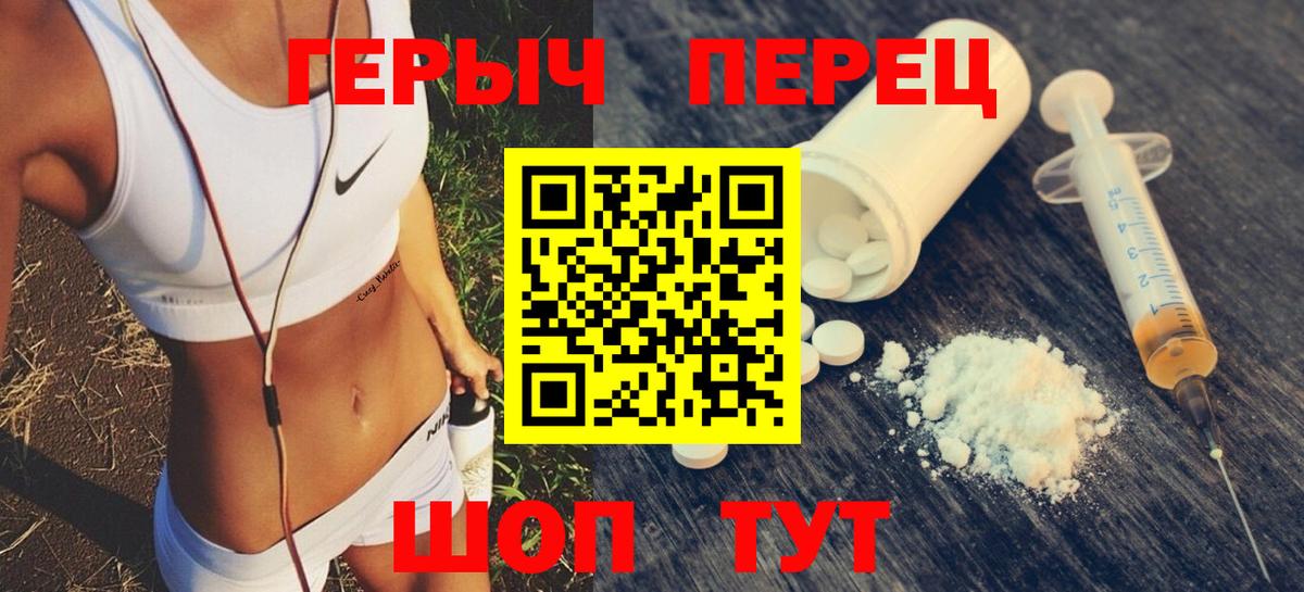 ГЕРОИН VHQ Карабулак