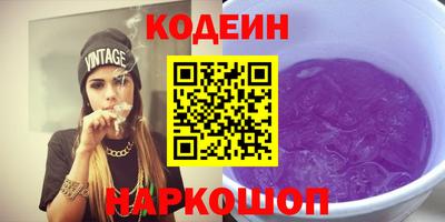 ПСИЛОЦИБИНОВЫЕ ГРИБЫ Волжск