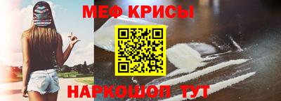 меф VHQ Волгодонск