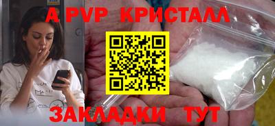 ECSTASY Волжский