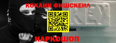 меф VHQ Волгодонск