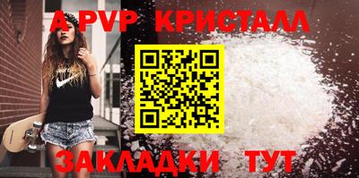 меф VHQ Волгодонск