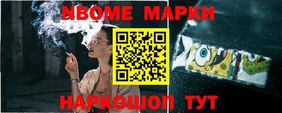 ПСИЛОЦИБИНОВЫЕ ГРИБЫ Волжск