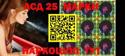 ПСИЛОЦИБИНОВЫЕ ГРИБЫ Волжск