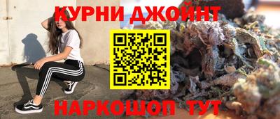 меф VHQ Волгодонск