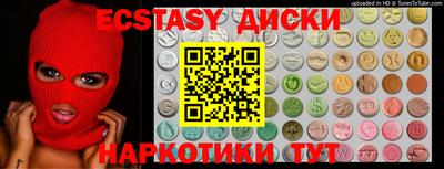 меф VHQ Волгодонск
