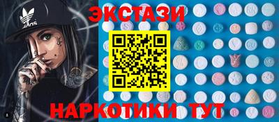 ПСИЛОЦИБИНОВЫЕ ГРИБЫ Волжск