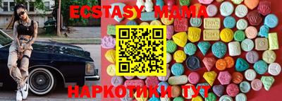 ПСИЛОЦИБИНОВЫЕ ГРИБЫ Волжск