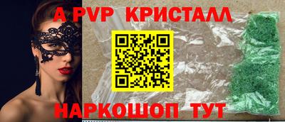 ПСИЛОЦИБИНОВЫЕ ГРИБЫ Волжск