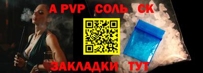 меф VHQ Волгодонск