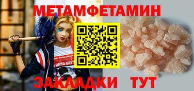 ПСИЛОЦИБИНОВЫЕ ГРИБЫ Волжск