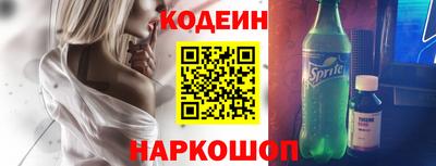 меф VHQ Волгодонск
