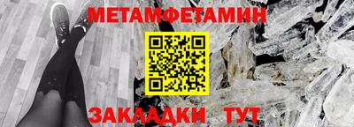 меф VHQ Волгодонск