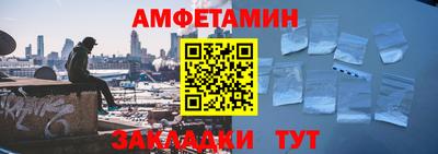 меф VHQ Волгодонск
