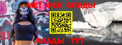 меф VHQ Волгодонск