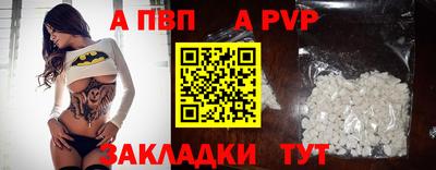 меф VHQ Волгодонск