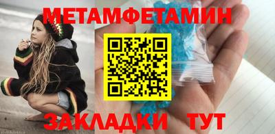 ПСИЛОЦИБИНОВЫЕ ГРИБЫ Волжск