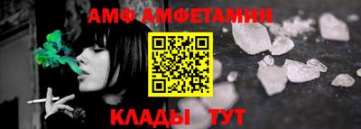ПСИЛОЦИБИНОВЫЕ ГРИБЫ Волжск