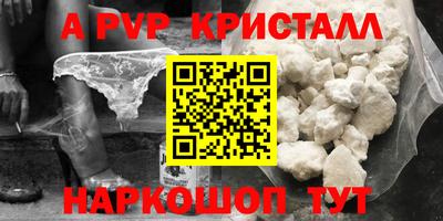 меф VHQ Волгодонск
