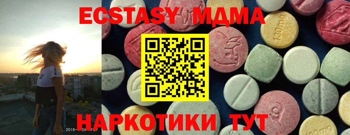 Карабулак  MDMA VHQ  Вход с VPN 