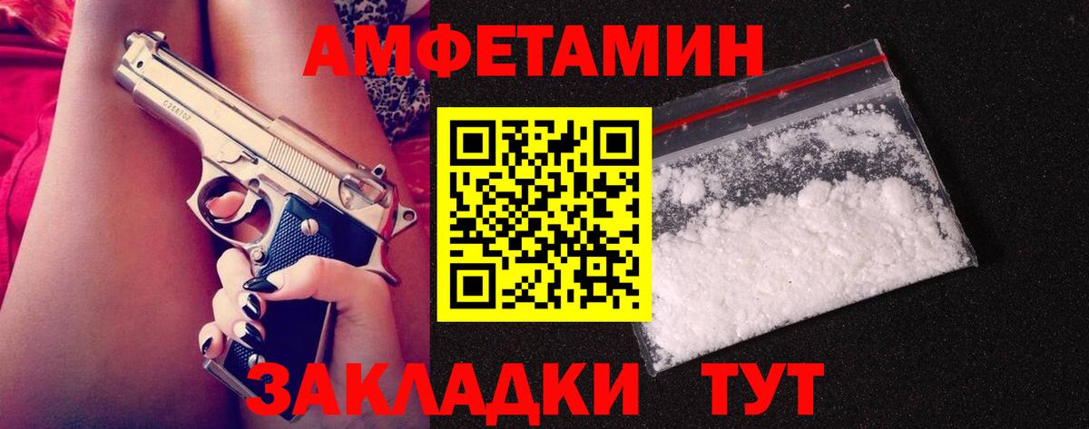 Первитин мет  Первитин  Первитин мет  Карабулак  Вход с VPN 