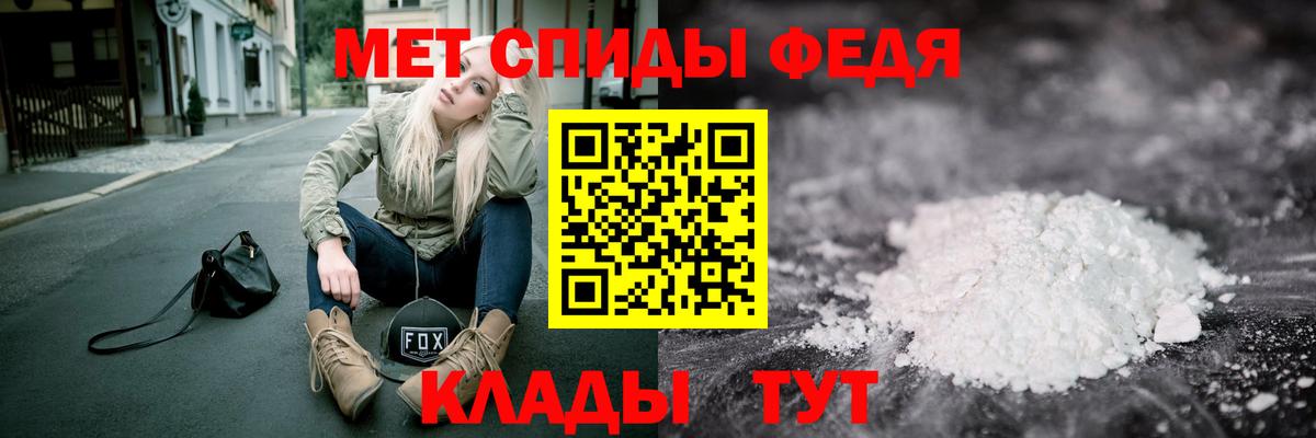 Метамфетамин кристалл Карабулак
