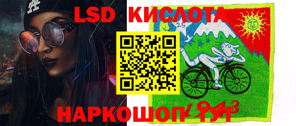 Марки 25I-NBOMe 1,5мг  Марки 25I-NBOMe 1,5мг  Марки N-bome  Карабулак  Вход с VPN 
