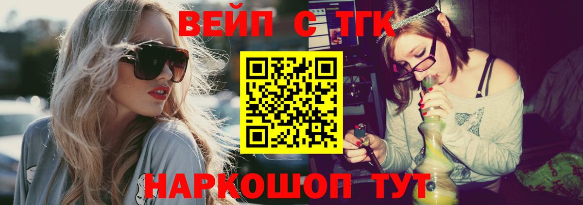 Дистиллят ТГК гашишное масло Карабулак
