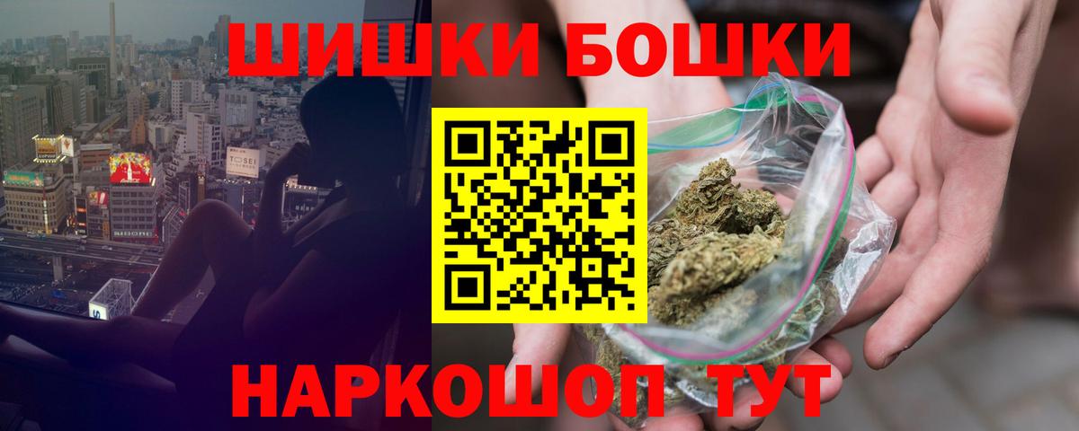 Бошки марихуана THC 21% Карабулак